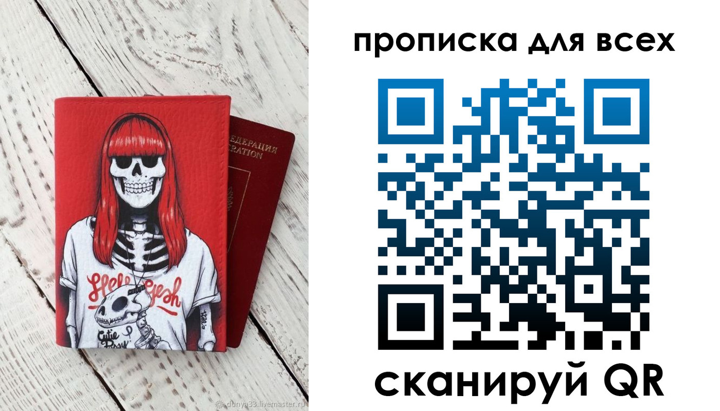 временная регистрация адрес в Димитровграде