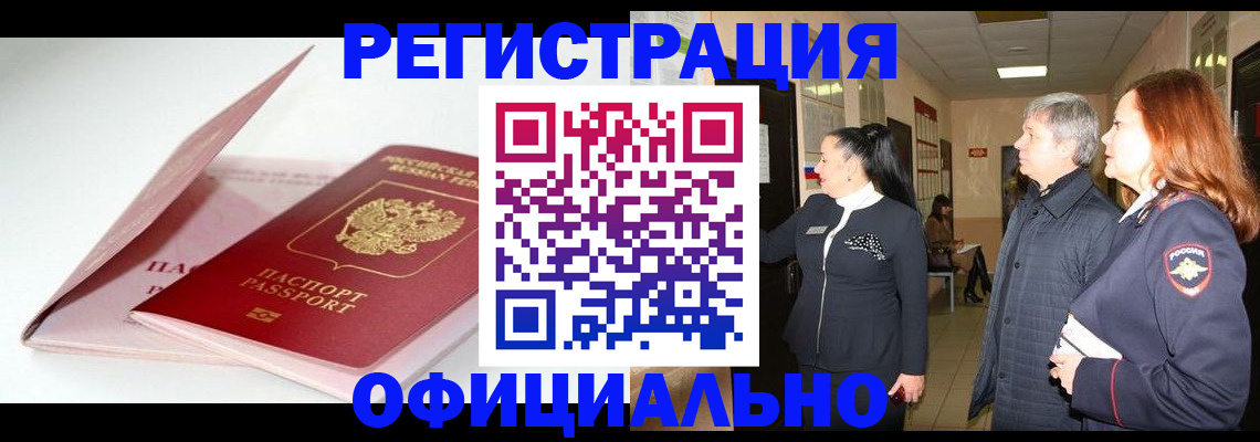 пропишу в квартире в Димитровграде