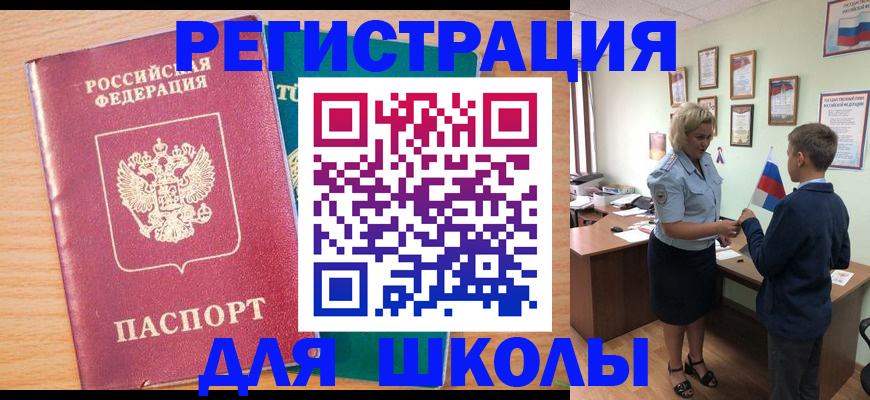 найти адрес прописки в Димитровграде