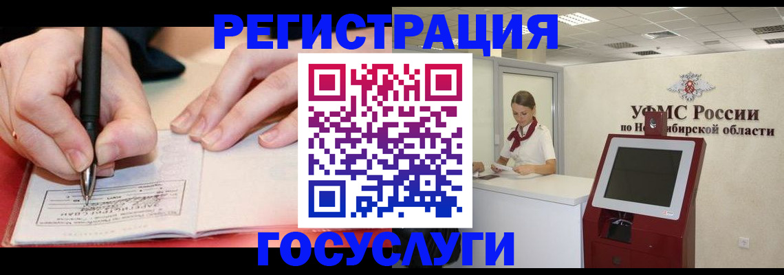 где прописаться в Димитровграде
