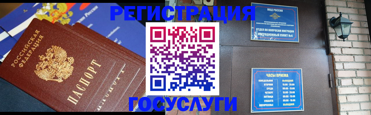 пропишу в квартире в Димитровграде